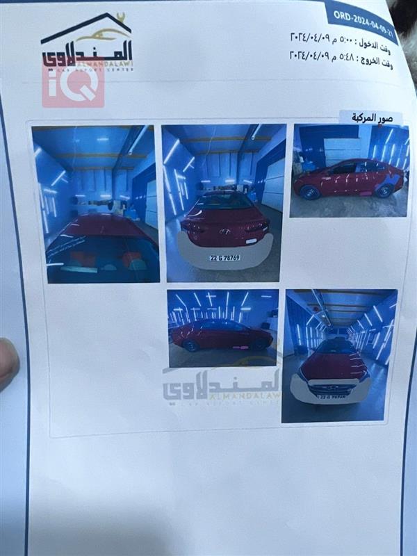 car image